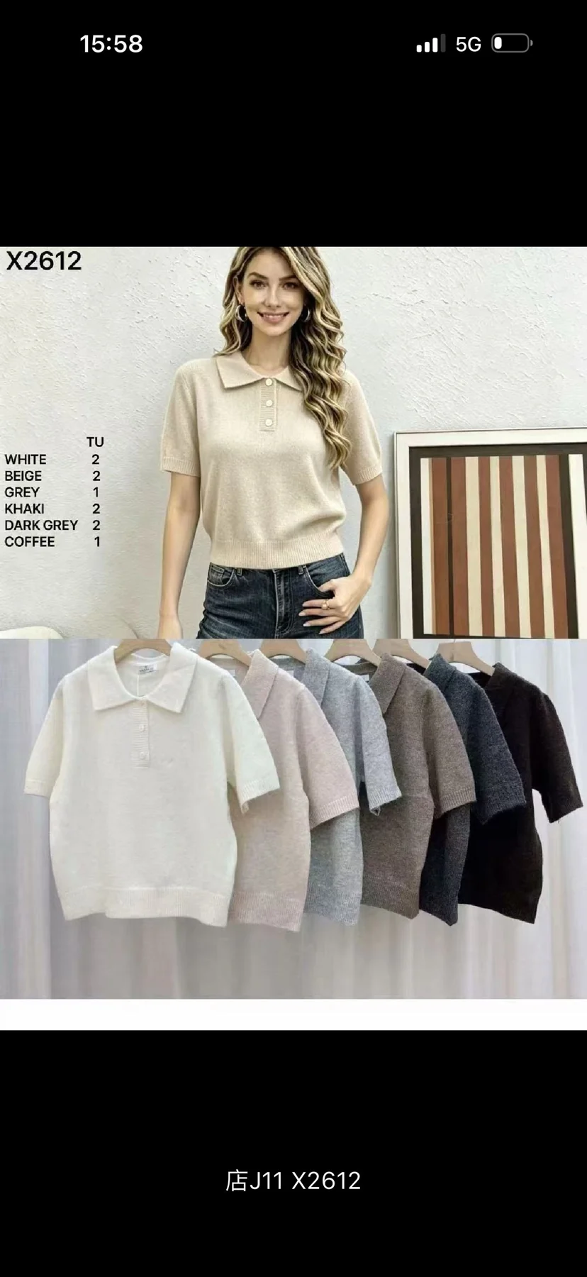 Top smanicato girocollo